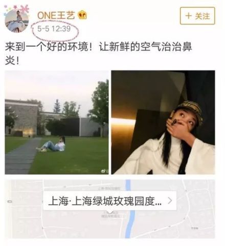 “渣男”纪凌尘终于开启恋情大反转，阚清子分手的所有传闻你们都