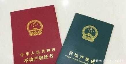 农民朋友要发了！快看看家里有没有这两个证，有的话能换20万