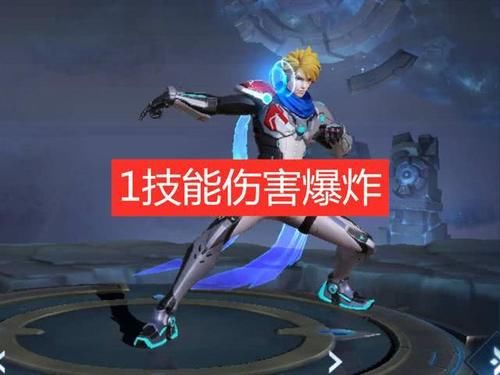  『能直接』射手英雄谁单挑最强？后羿李元芳还不算啥，她中期之后没对手！
