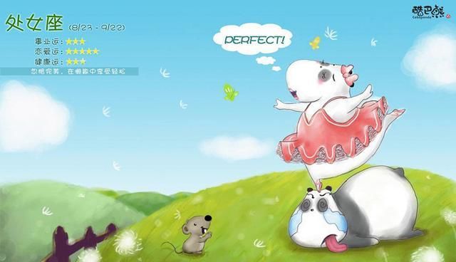  『狮子座的人』最重自尊的四个星座，狮子座勇敢独立，处女座聪明自信
