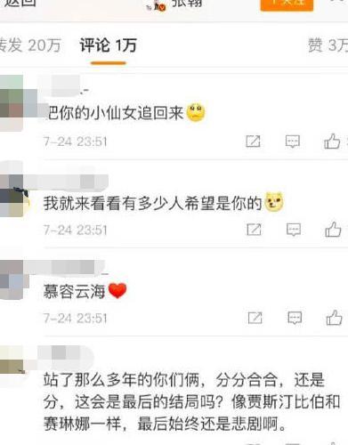 有内幕？郑爽新恋情曝光后，被水军抹黑“拿前任挡枪的白莲花”