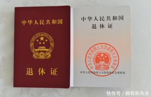  【劳动能力】6月1日开始，实施“按工龄”提前退休，最早45岁退