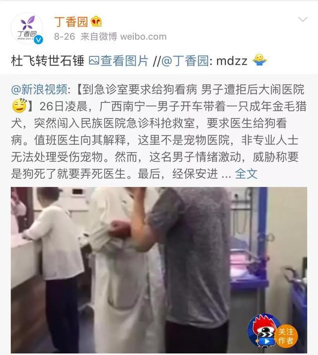 薛之谦当爸却被丁香园怼了，活得像营销号的正经医生团队亮了