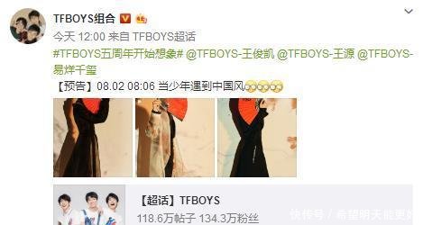 TFBOYSСֻͲͬһ췢¸裬ѣ˭˴