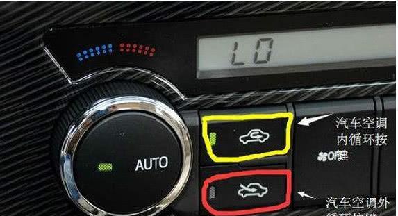  【高速】汽车上高速的时候，是用内循环还是外循环？老司机告诉