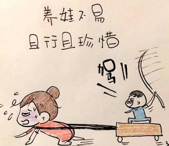 刚刚！辽宁二胎政策出炉！增60天假！还给托幼费！你愿意生吗？