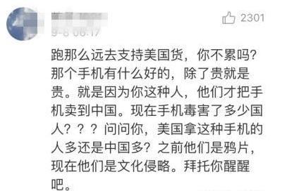佟大为用苹果7发照片被“骂惨”，林志颖微博都不敢显示手机型号