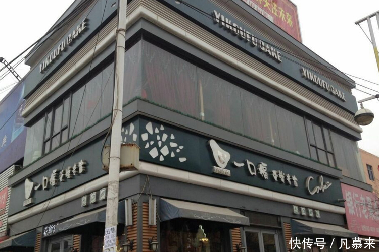  周口淮阳佳利乐蛋糕■周口有哪些蛋糕店？盘点周口排名前16的蛋糕店！周口蛋糕店大全！你喜欢哪家店的蛋糕