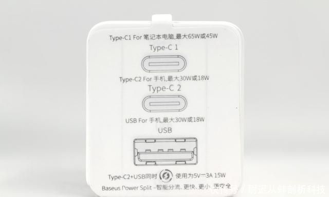 『多快充协议双口充电』销量近百万秘密是什么?倍思65W氮化镓充电器拆解一探究竟