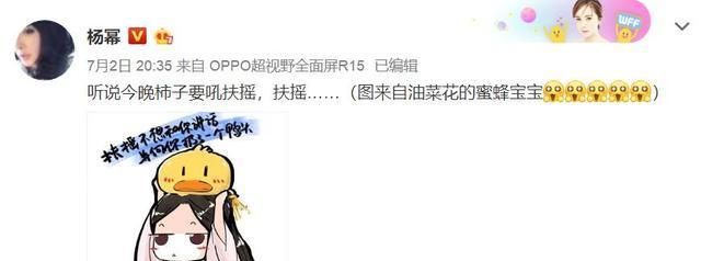 杨幂打破网络传言，和刘恺威关系再度甜蜜升级，粉丝恭喜、恭喜