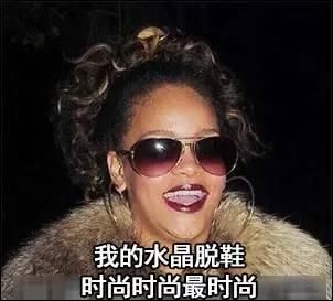 中国人玩剩的东西，却成了世界潮流!