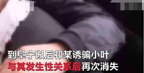 陈冠希无辜躺枪，18岁少女为了见他被骗财又骗色！网友：活久见！