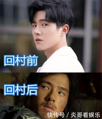  「回村」回村前VS回村后，杨紫变村姑，杨颖接地气，朱一龙：判若两人？