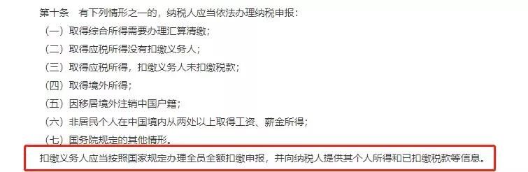 2019工资新规定：单位不发工资条，月薪不到这个数，违法