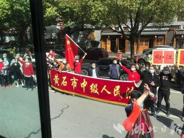  「返回」江苏援黄医疗队启程返回