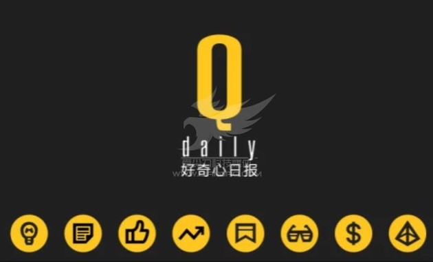 微信iOS端又更新，好奇心日报停止新闻信息服务，张学友演唱会未