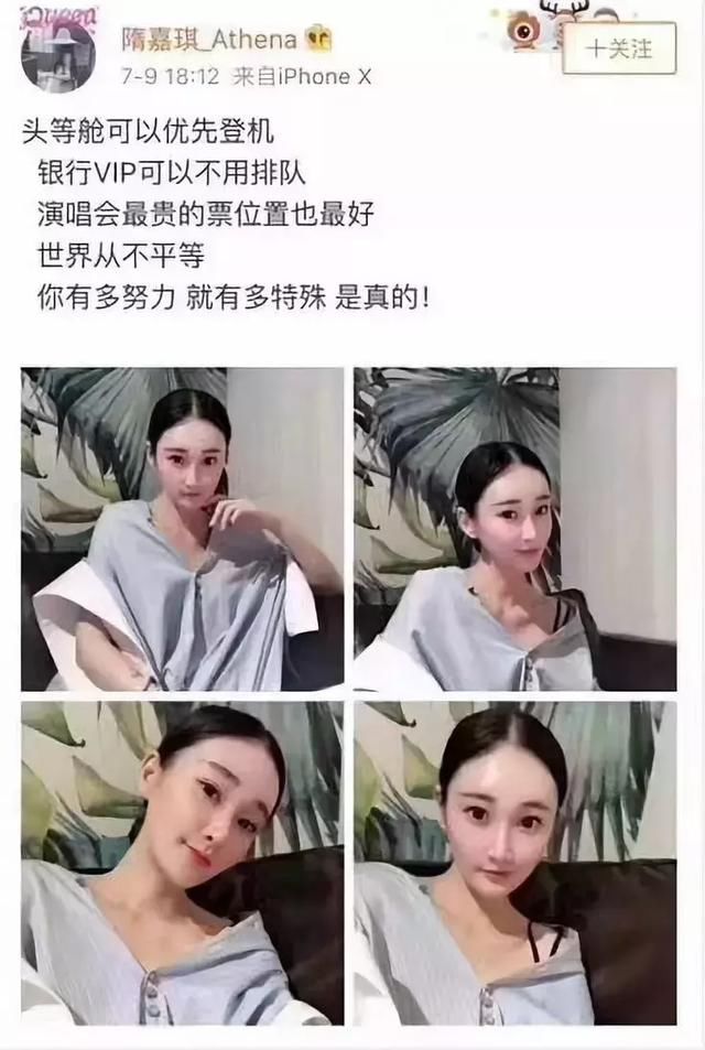 网红隋嘉琪别删了，你婆婆疫苗造假被抓起来了!