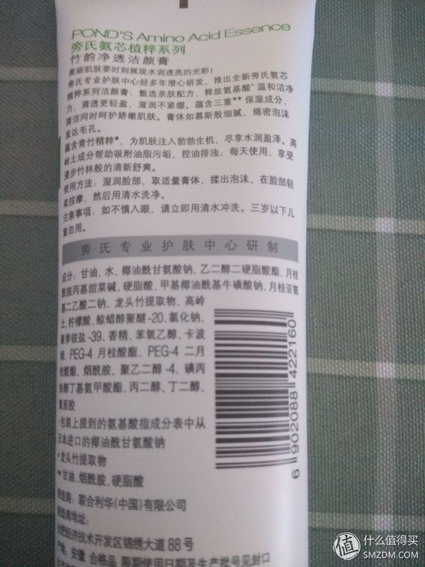 油皮地心boy的五款高口碑平价洁面个人推荐