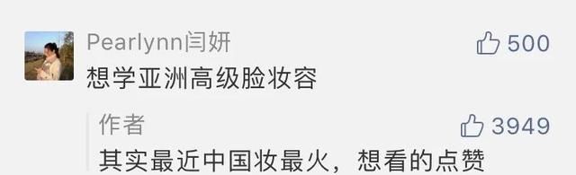  「找到」终于找到了最适合中国女孩的风格,连外国人都在学!