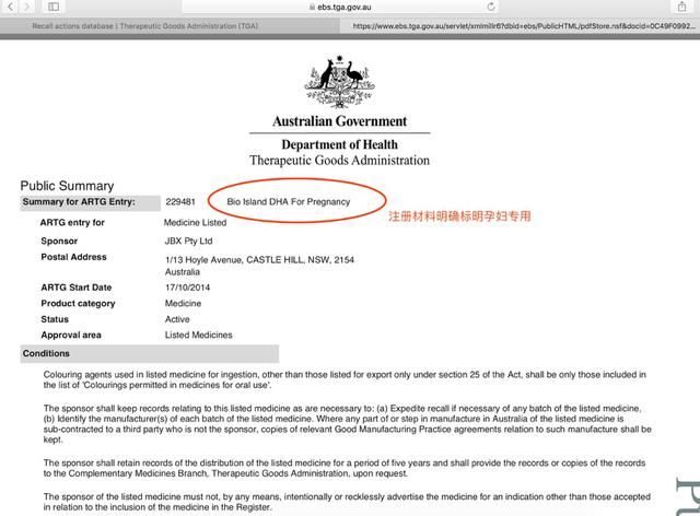 炮轰黑公关：忍无可忍，无需再忍！-bioisland被黑事件