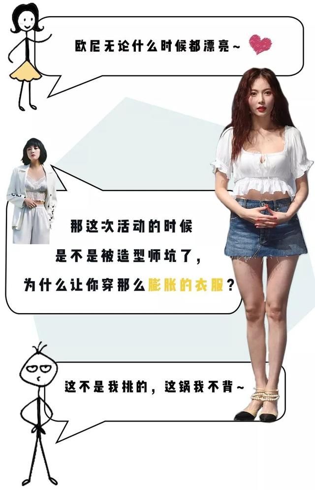 穿搭丨上半身丰满、胸大的人,怎么穿显瘦又不色情?