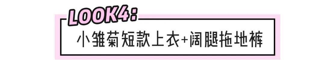 「明明」穿淘宝货=丢人?我呸!50元一套明明好穿到哭!(真人实测)