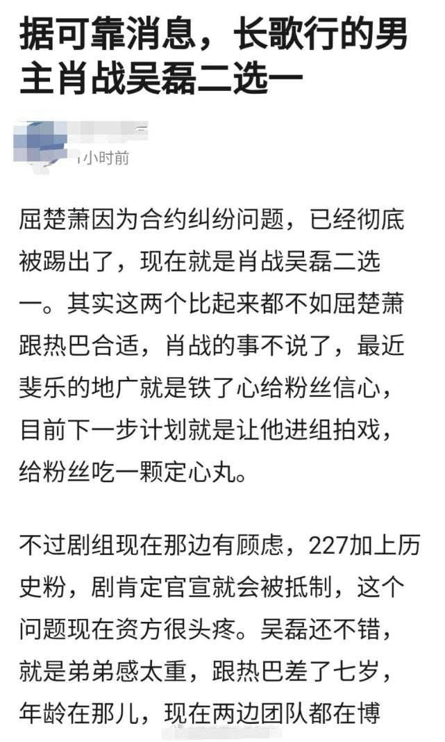  『电视剧』《长歌行》开机，想达到《长安十二时辰》的水平需克服3点困难