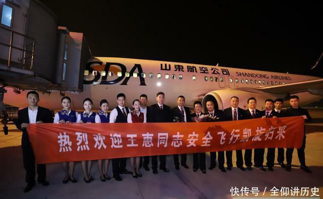 致敬中国女机长：安全飞行17000多小时，最后一飞充满不舍