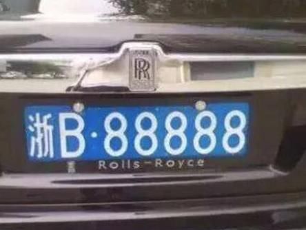  唯一■中国唯一不设“B字母”车牌的省份，其中的原因，你知道吗