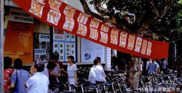 彩色老照片1985年的中国，那时候你们多大了