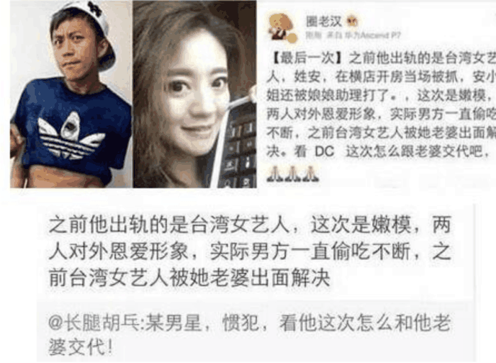 又一影后级别女星出轨, 想8000万买断照片, 卓伟: 8个亿也不卖