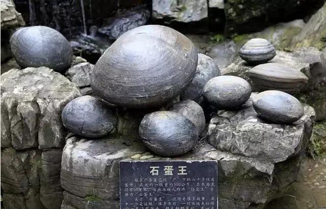 中国”神秘”的石头,每30年产下一枚蛋,产蛋之谜至今未解!
