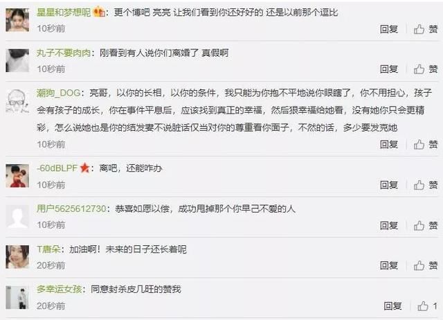 贾乃亮回应出游照片，而网友却在关心：两个人竟然还没离婚？