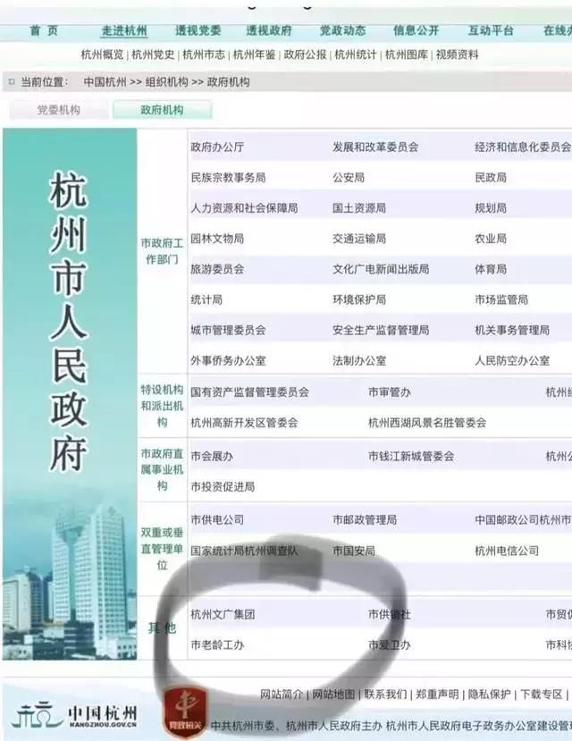 p2p的背后的股东，暴雷后是否需要担责任？