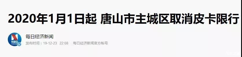  「车市」3月销量快报显战绩：8举措促车市回暖，零售销量环比大涨317.5%！