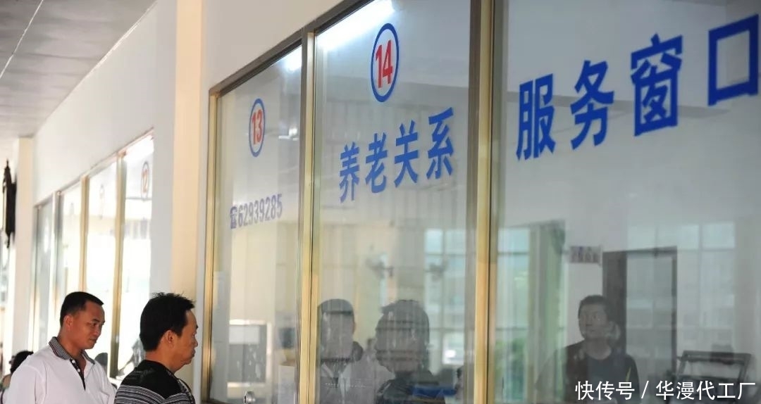  「回应」关于延迟退休和养老的五个热点问题，人社部最新回应来