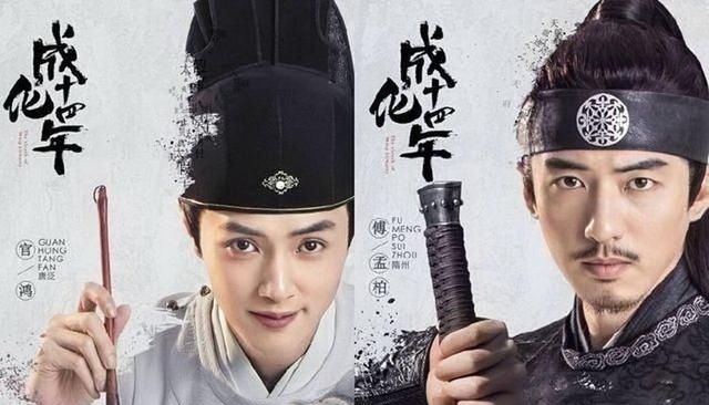  『女配角』继《陈情令》后又一双男主剧，颜值演技过硬，贾静雯成女配角