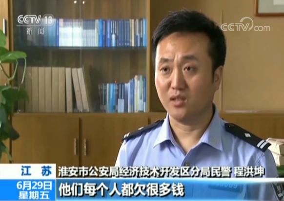 央视称有人用QQ群贴吧谋划绑架诱导赌博 腾讯回应