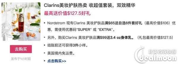 理性种草|Sephora丝芙兰VIB Sale，这9个牌子不一定要趁8折买?