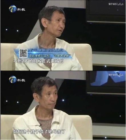 被生父勒索五千万，看看当事人怎么回应