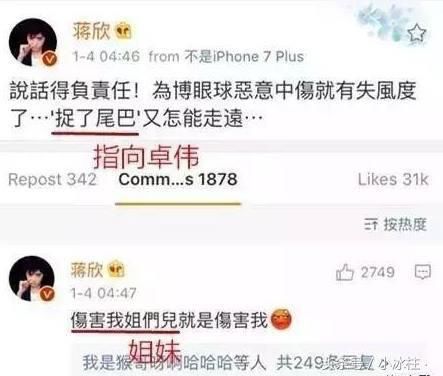 卓伟再次曝光刘涛出轨内幕，网友:到底是感情不和还是寻求新鲜感