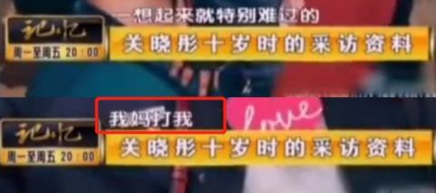  「一较高下」关晓彤领衔的95后娱乐圈新生力量，能跟“四旦双冰”一较高下吗？