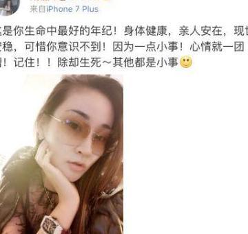 假疫苗公司老总豪宅被曝光，儿媳微博透玄机，网友：豪门都比不了