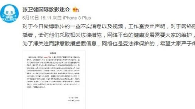 娱乐圈有一元老级人物吸毒被抓了？吃瓜群众：是真是假？