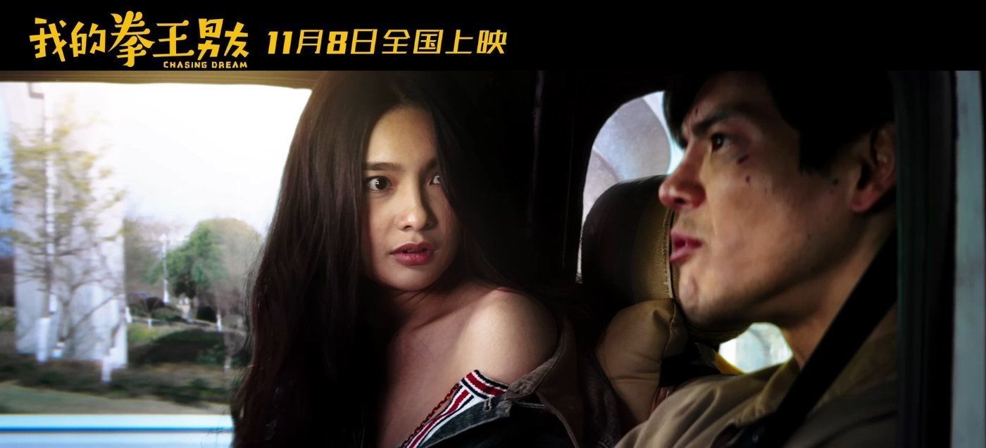  拳王男友：新晋“杜女郎”王可如，你给打几分？