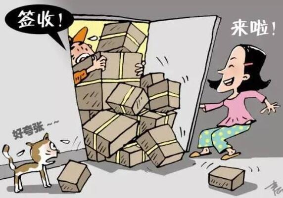 卖保险怎么跑业务 跑快递和卖保险