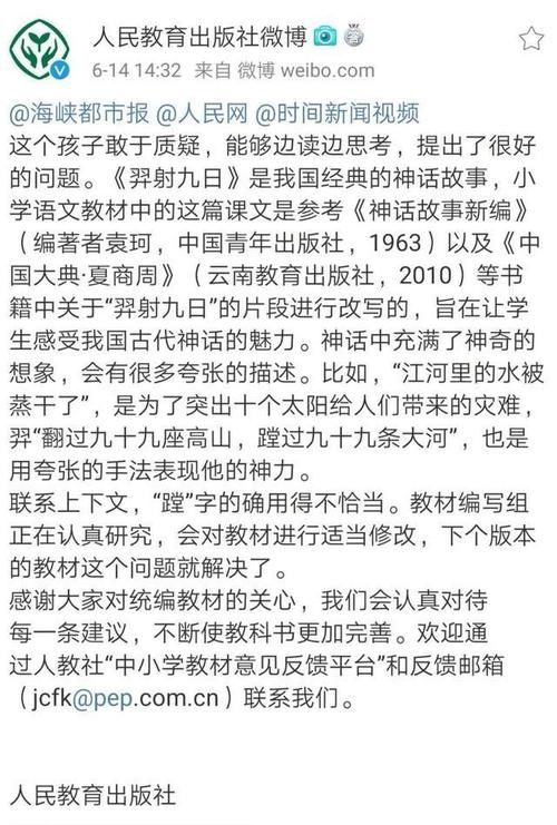 质疑皇帝和龙杂交,还怼天怼地,被认为是王莽的