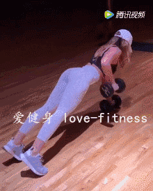 那些有翘臀的妹子都是怎样的练的?