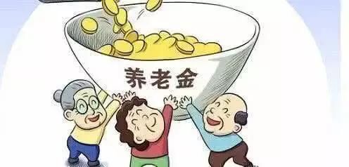 上海养老金又涨了！5月18日到位！涨多少？跨省流动人员怎么领？