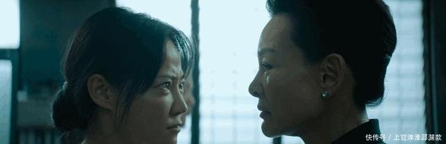 误杀瞒天记肖央